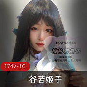 Twitter清纯cos《桃谷若姬子》自我安慰