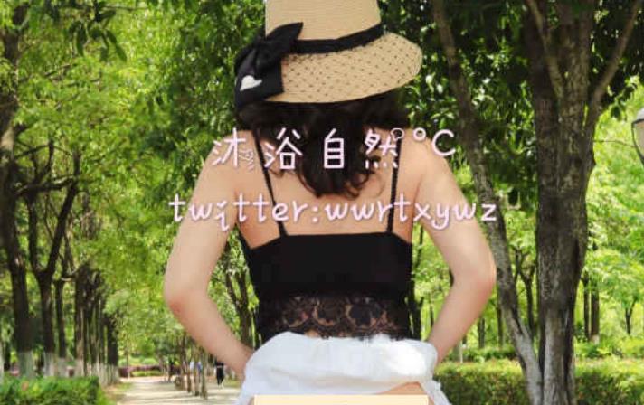 Twitter高颜值榨汁机《沐浴自然oC》户外公园