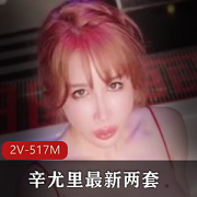 onlyfans梦幻女神《辛尤里》闺蜜双人百合滴蜡诱惑