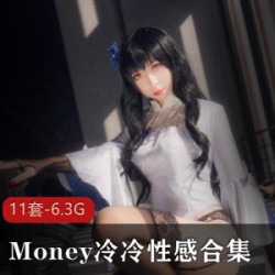 COSER《Money冷冷》酒吞童子新年快乐制服合集