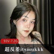 推特极具反差萌纹身御姐女神（itsmukkk）私拍合集
