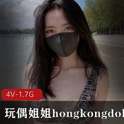 P站超人气极品御姐（玩偶姐姐hongkongdoll）-海岛生活2