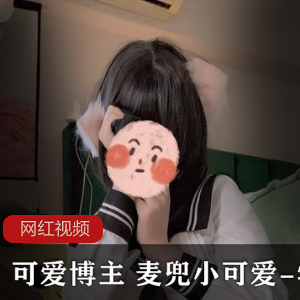Twitter超可爱萌妹（麦兜小可爱）cos娇俏甜美猫耳学生妹【308MB】