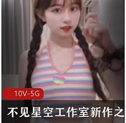 新作：双马尾小妹妹的作品合集