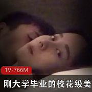 大学毕业校花级美女与男友分手后,用笔留下纪念