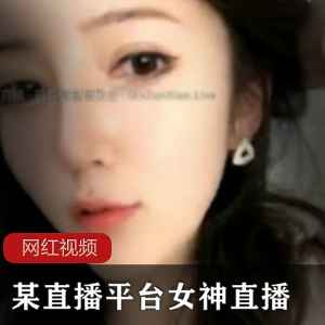 女神直播平台的独特魅力：精彩直播作品尽在其中