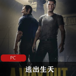 逃出生天：中文冒险游戏（免安装）