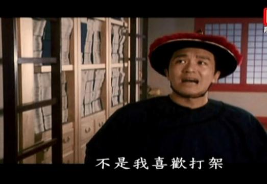 鹿鼎记高清珍藏版