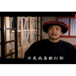 鹿鼎记高清珍藏版