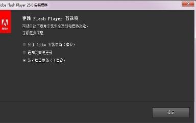 AdobeFlashPlayer34.0.0.118特别版，适用于Dreamcast平台，推荐使用