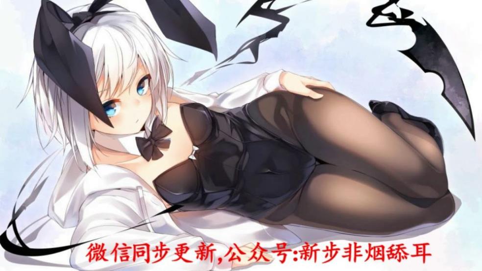 步非烟工作室第二季同人音声，中文，1-150集