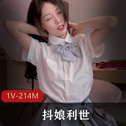 抖娘利世私人订制JK服装