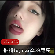 推特网红妹子luyuan258的高颜值鹿苑