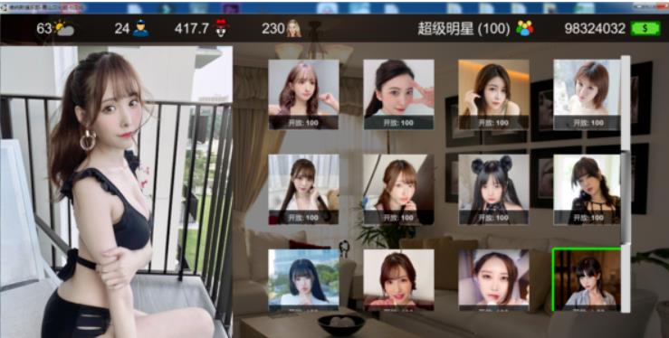 推宅男圈:维纳斯经营的高质量SLG游戏全动态mod版，30G汉化版本