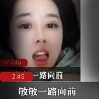 快手敏敏-一款能带来快乐和安慰的商品