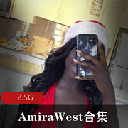 AmiraWest:黑巧克力美人,2.5G视频,巨型大车灯,狂野血统