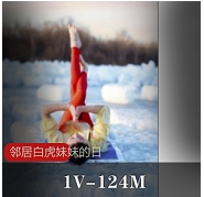 白妹妹的日常瑜伽记录视频