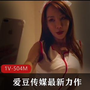 漂亮少妇演绎弯弯粉丝团联名作品1V-504M32分钟，三人游大西瓜剧情震撼，不容错过！