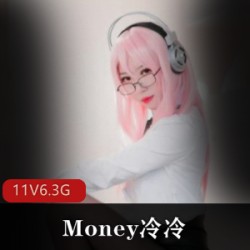 性感小野花Money冷冷百变合集
