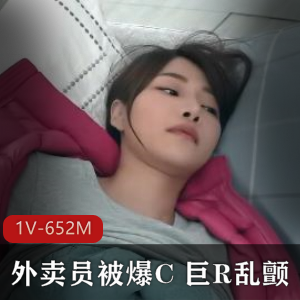 时间停止美女外卖员：爆C巨R纯欲系视频大放送！