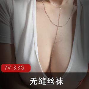 社保姬主播超薄线袜视频集合，7个版本共3.3G资源，不容错过！