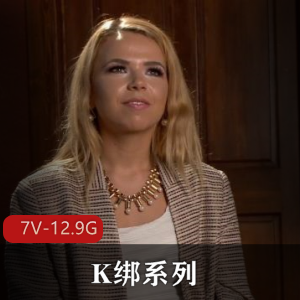 由国的Kink第一季：nue+lian电影经典合集