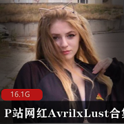 P站女神AvrilxLust资源合集：颜值审美标准，小惊喜女巫装，16.1G视频数量不容错过！