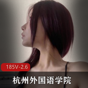 杭外小姐姐三人游自拍视频C身材观看