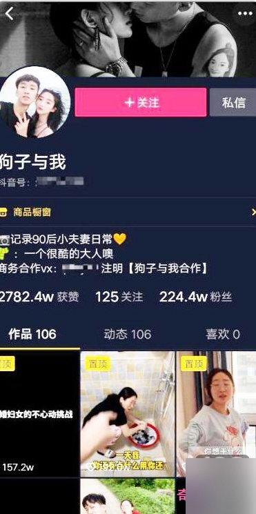 抖音网红与我的绿帽门视频