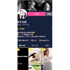 抖音网红与我的绿帽门视频