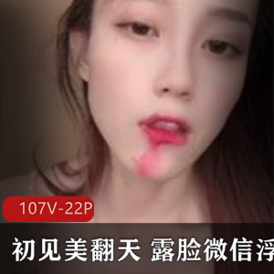 虎牙土豪至爱美女初见美翻天稀缺浮力自拍合集