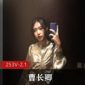 餐妞卿：推特女炮手，资源丰富不露脸，小哥哥不重样，棍子换装，喜欢的赶紧下载！