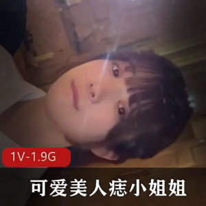 可爱美人痣JK服装小姐姐，棒棒糖眼神诱人推荐下载1小时10分钟