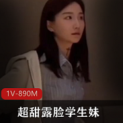 超甜学生妹的温柔乖巧敏感水润商品