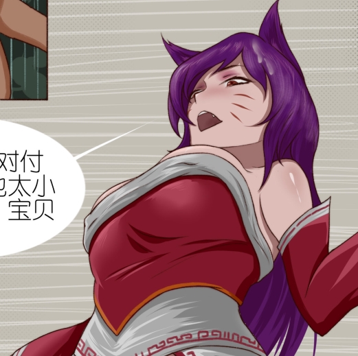 沐浴橙汁儿LOL画师2D全彩无修图集，291.4M多图，百度盘下载