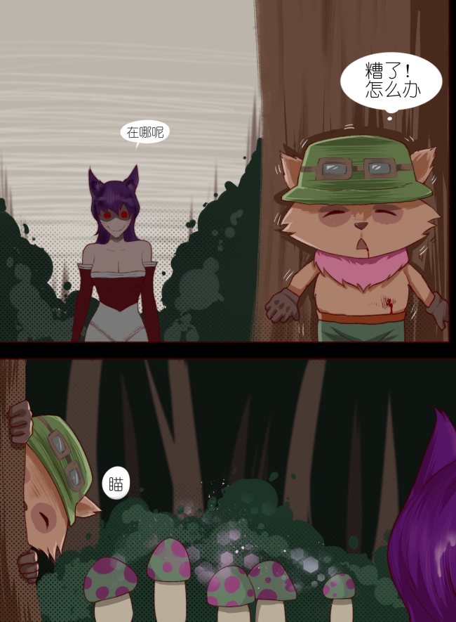 沐浴橙汁儿LOL画师2D全彩无修图集，291.4M多图，百度盘下载