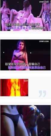 热舞美女dj小胖震撼合集,多个视频尽显性感魅力