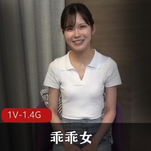 纯天然乖乖女1V1.4G岛国作品，颜值气质超群，时长1:40分，下载观看