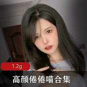 高颜值COSER倦倦喵私拍合集1.2G宝藏，浮力姬新晋女神TiTi震撼推特！