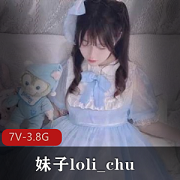 OnlyFans韩国妹子loli_chu蜜桃臀神器6X奴视频合集