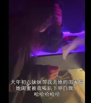 抖音精彩合集妹妹带我去酒吧1V470M，闺蜜生日派对