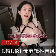 L帽L伦L母剪辑抖音风jackche人气合集10V1G,剧情带字幕