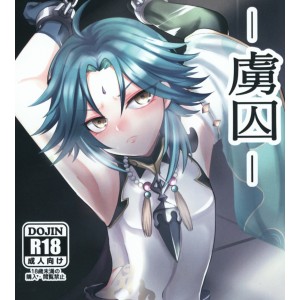 转载百度盘原神全彩本子合集1000P4G，几乎包含所有女性角色与伪娘。