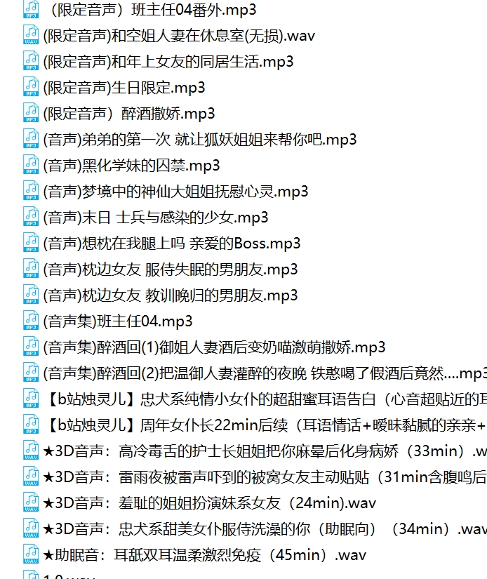 B站烛灵儿精彩合集120V26G，珍藏视频127个