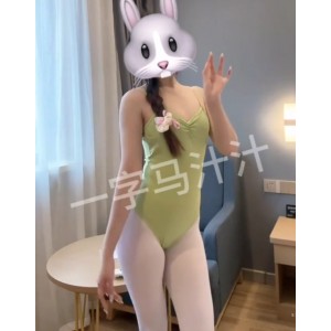 转载舞蹈百度盘户外展示『一字马汁汁』最新合集1V300M，酒店练功，密码ahhthl