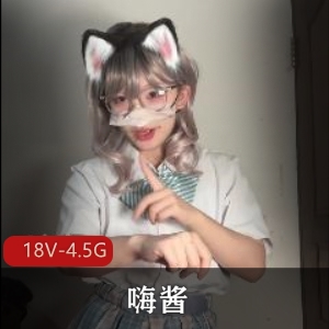 福利姬嗨酱舞蹈转型合集[18V4.5G]，网友力挺，灰姑娘变S公主