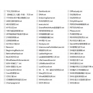 [转载搬运]百度盘变身伪娘SM合集2397部，内含多元情节