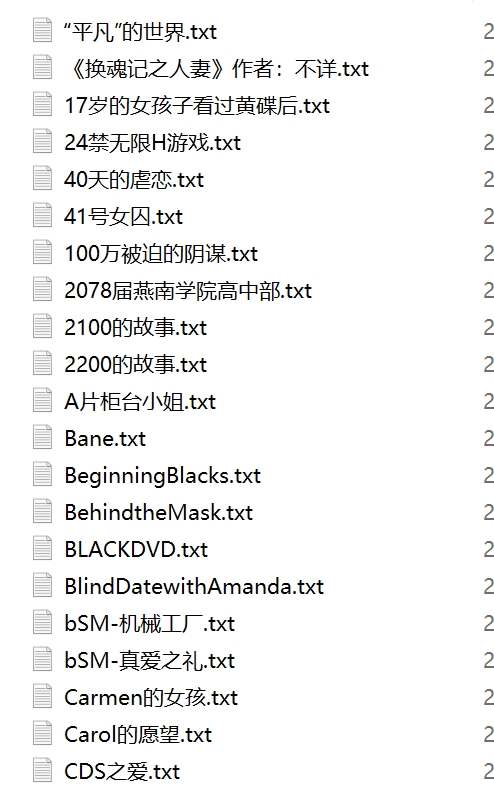 [转载搬运]百度盘变身伪娘SM合集2397部，内含多元情节