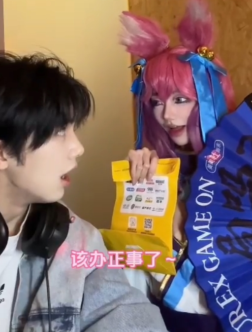 抖音百万网红藤原yuki最新合集7V376M，二次元顶流博主，包含新品资源