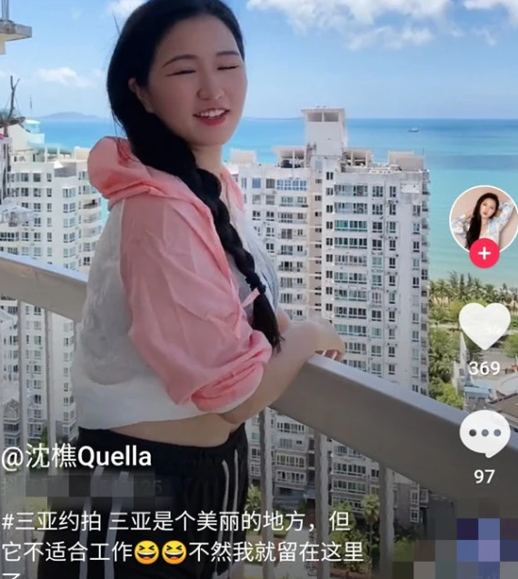 微博沈樵电影合集50部30G颜值爆表